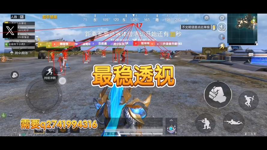 和平精英更新了什么辅助（和平精英更新了什么技能）